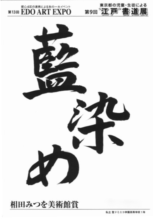 相田 みつを 相田みつをの名言40選 人生 仕事 勉強 恋愛 女性の格言もご紹介 深すぎる