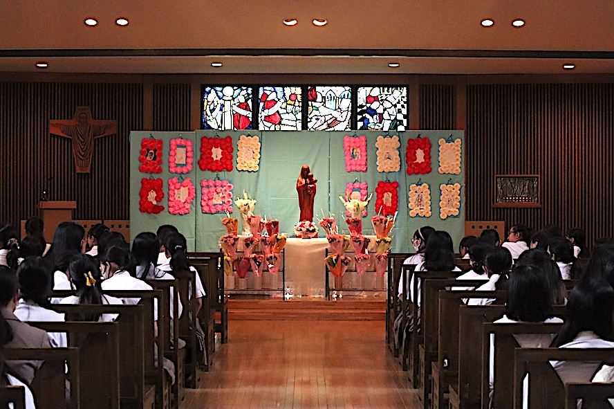 マリア祭 お知らせ | 聖ドミニコ学園中学高等学校