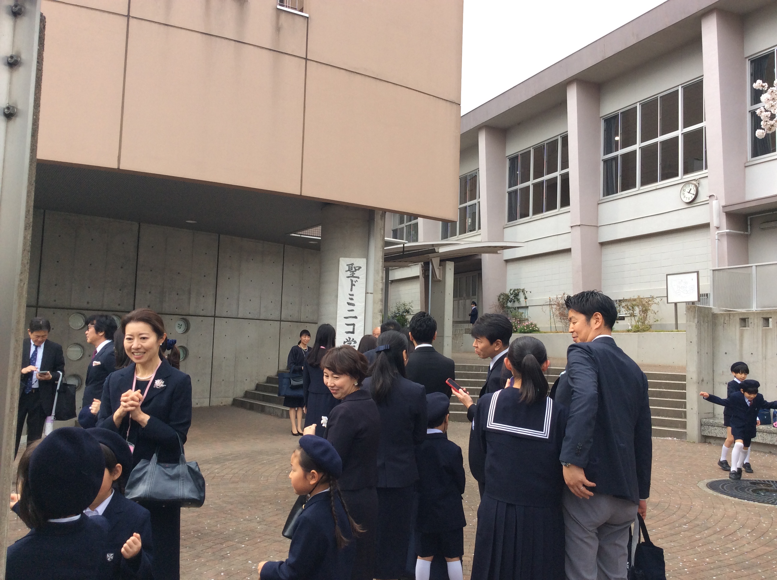 げたばこおおきいね お知らせ | 聖ドミニコ学園小学校